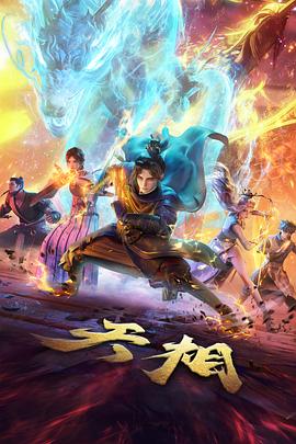 路飞动漫人物简笔画